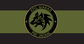 KPS Šakal grb